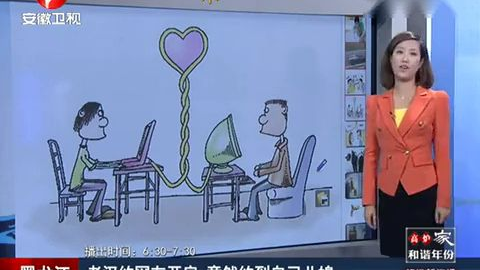 约炮约到儿媳妇那去了,你也是个人才!